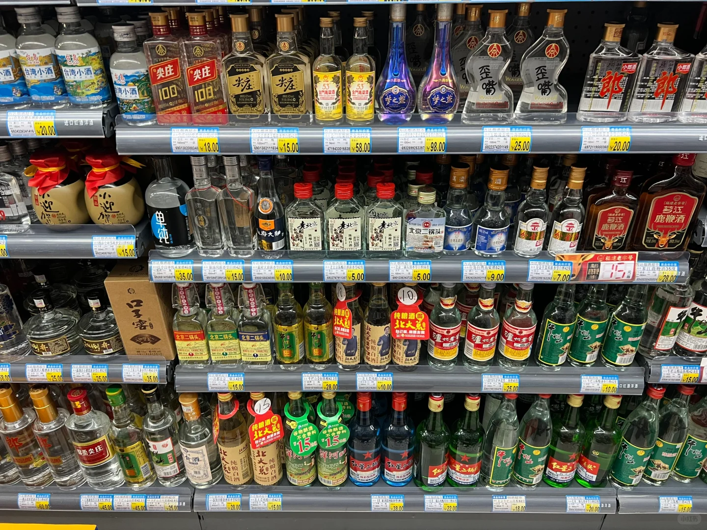 小型酒合集