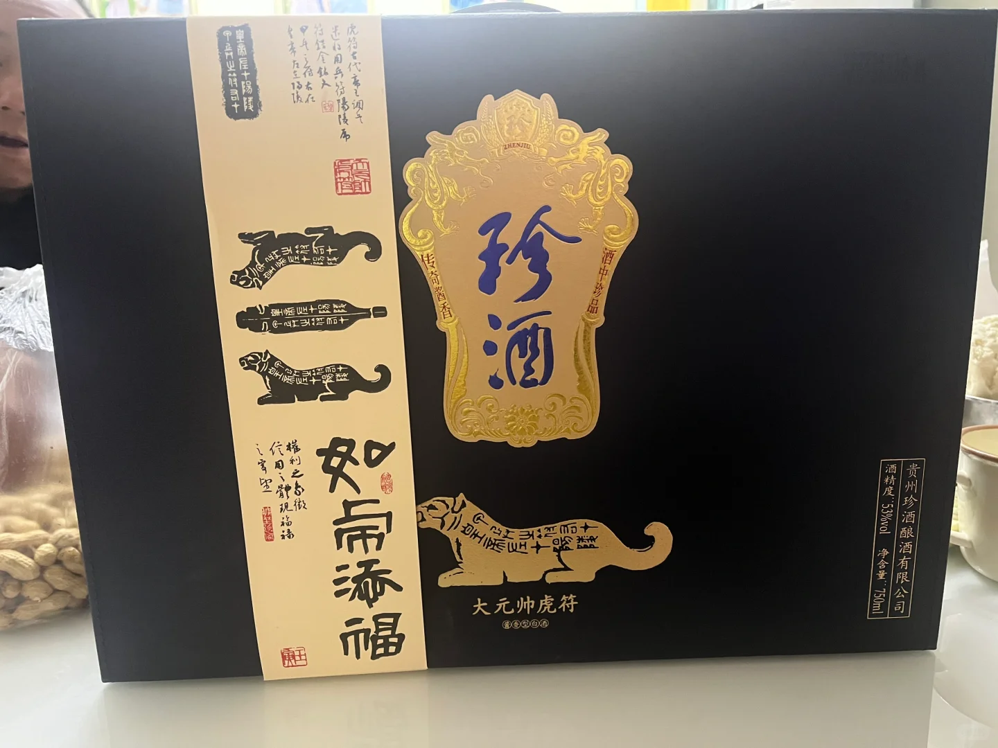 老酒爱好者有口福了！