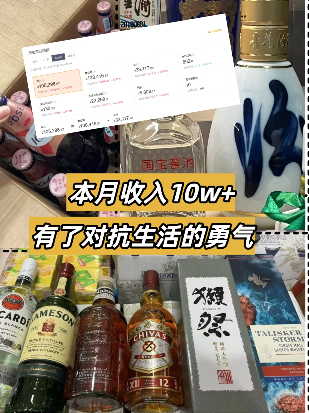 90后独闯创业圈 也是摆脱了牛马身份