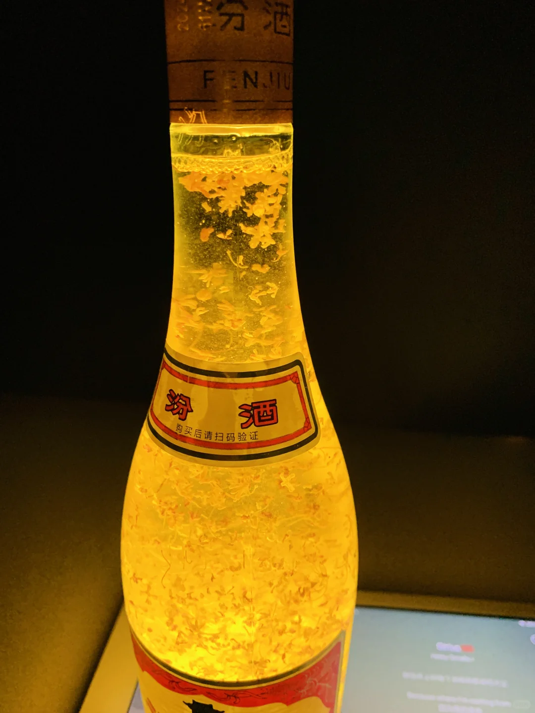 桂花汾酒?欲买桂花同载酒，终不似少年游