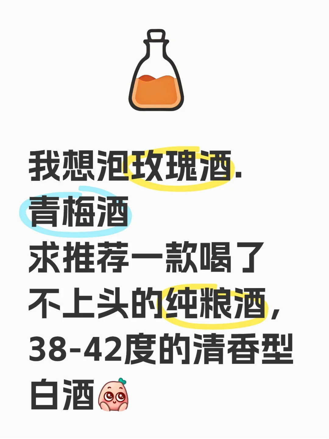 大家推荐一下呗！