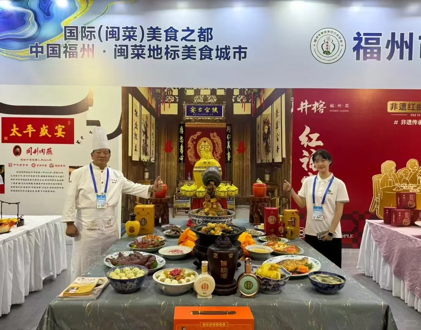 山海酝珍馐，杯酒见乾坤——当世界名酒邂