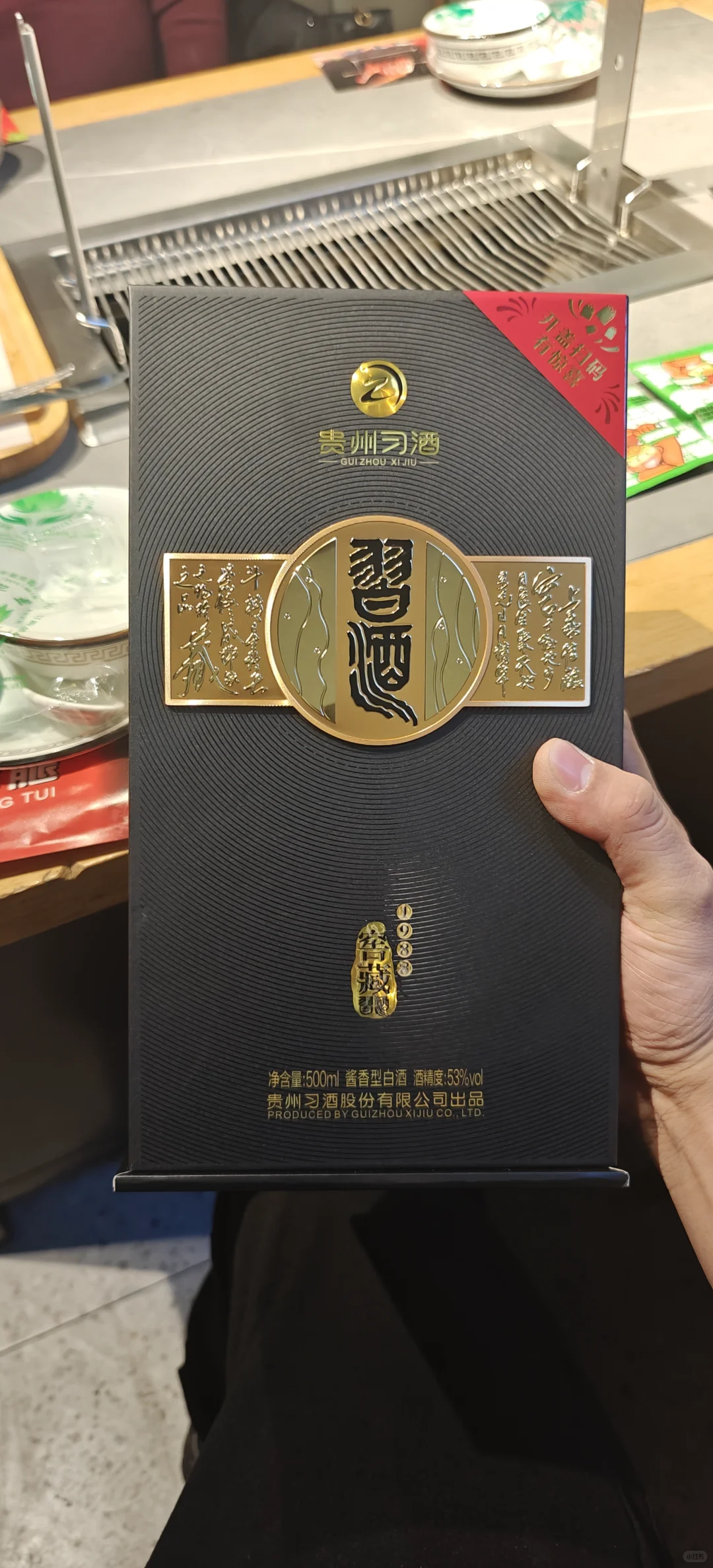 习酒1988酱香型白酒