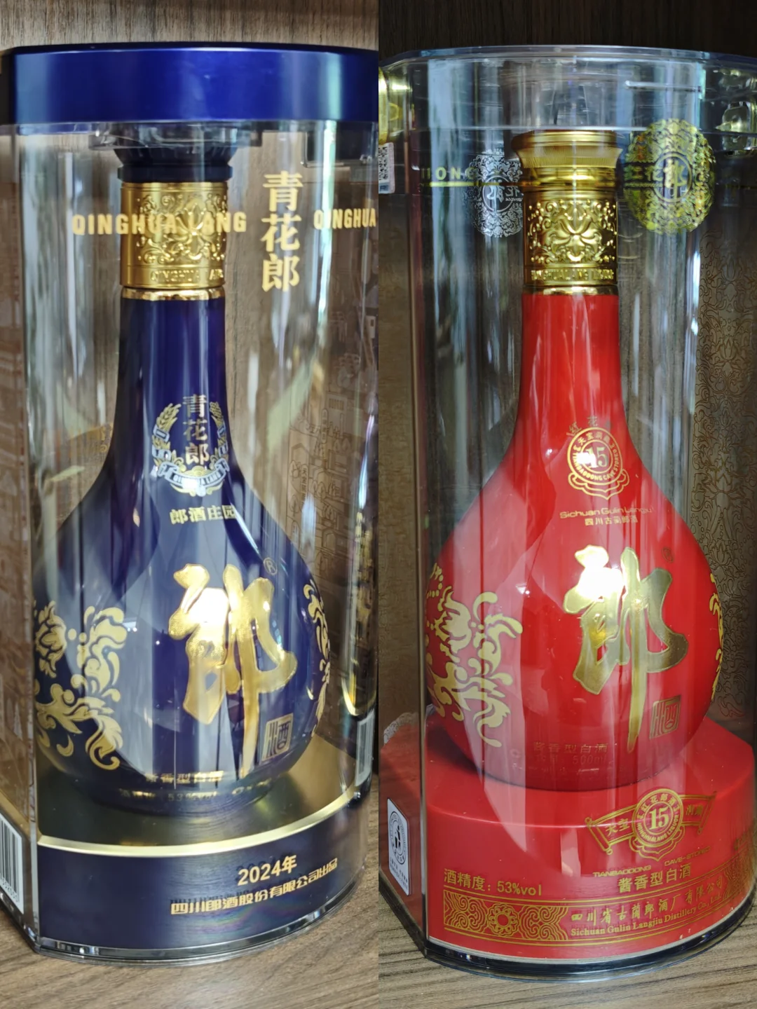 红花郎红十五?青花郎，差别大揭秘❗