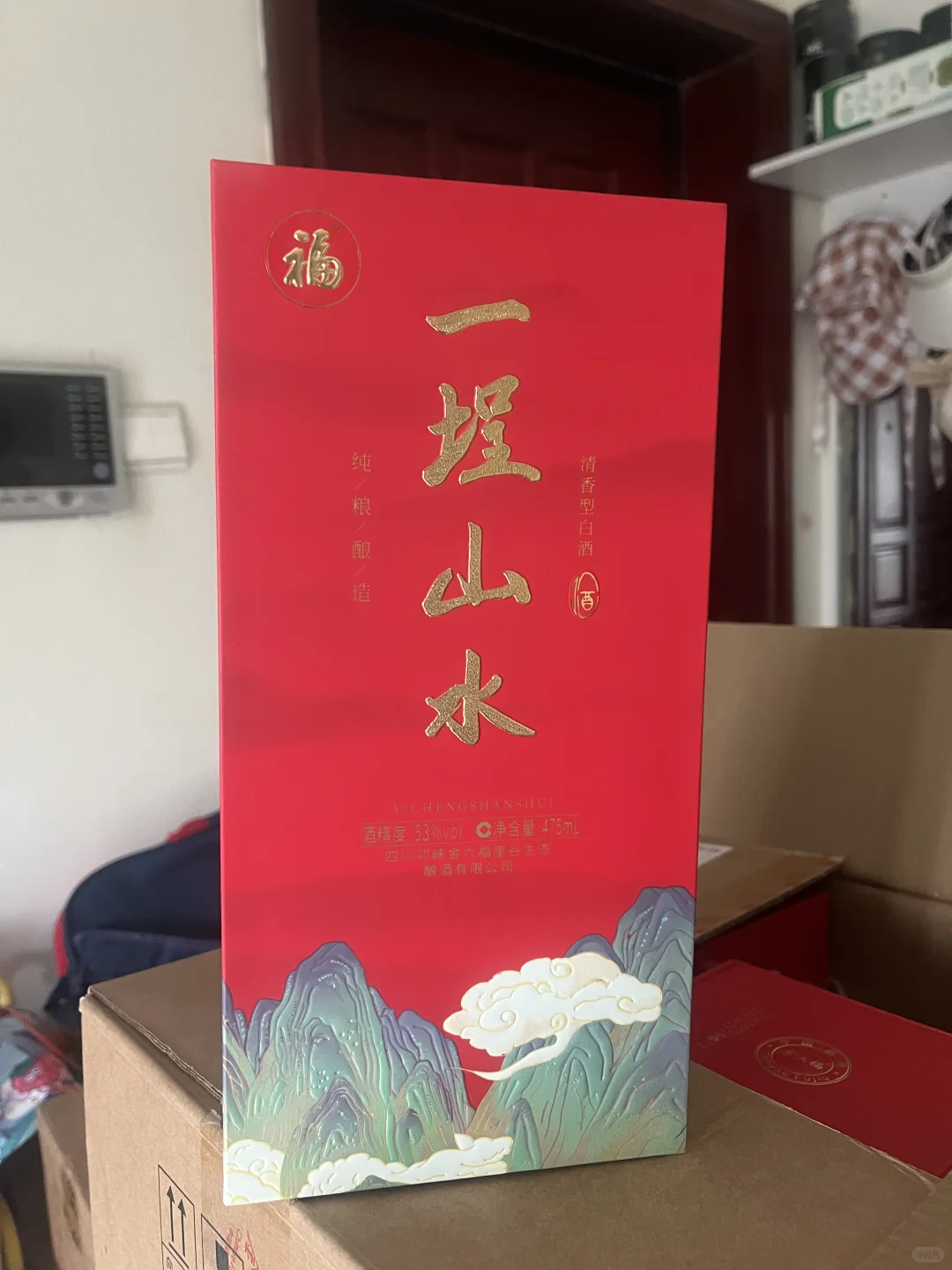 老酒爱好者有口福了！
