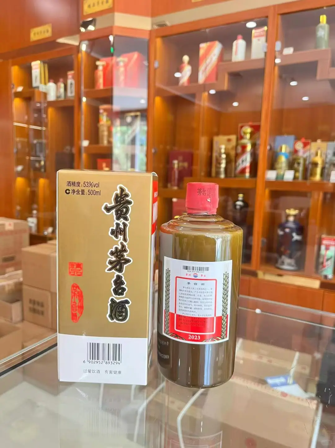 酱香浓郁，精品茅台