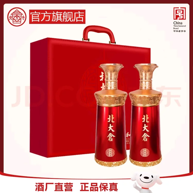 北大仓系列的酒推荐哪一款啊