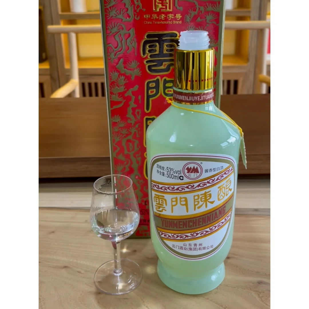 酱迷解惑，云门陈酿，山东的中端酱酒什么味