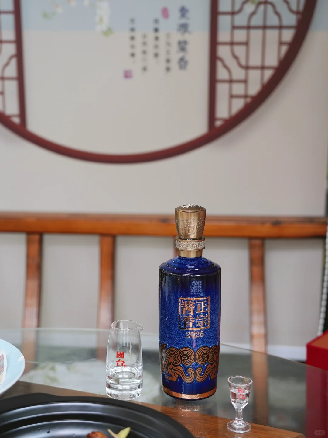 ?凉亭小酌，与国台十五年的新中式浪漫