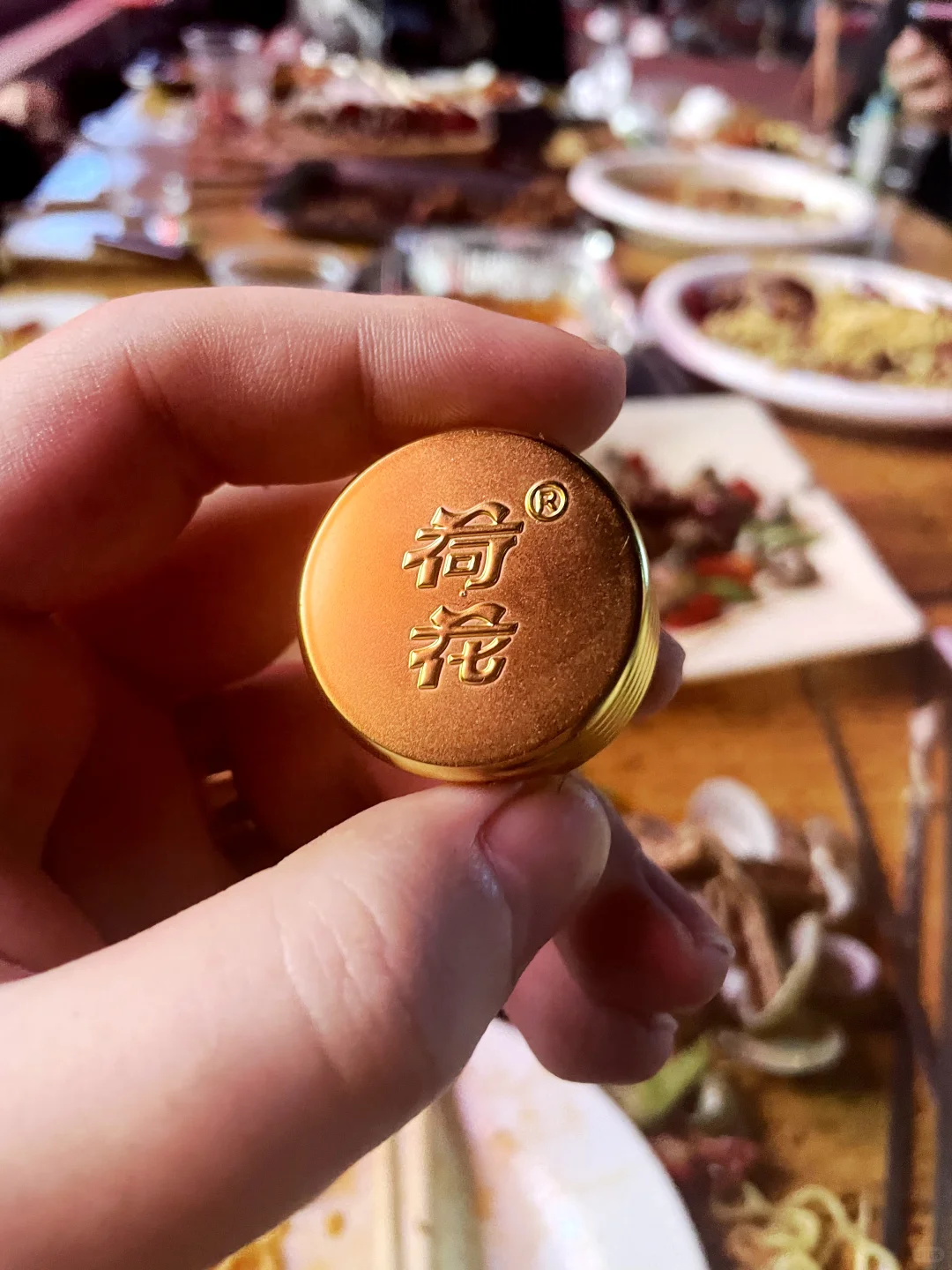小酌日记｜老荷花酱香白酒 聚餐经常喝