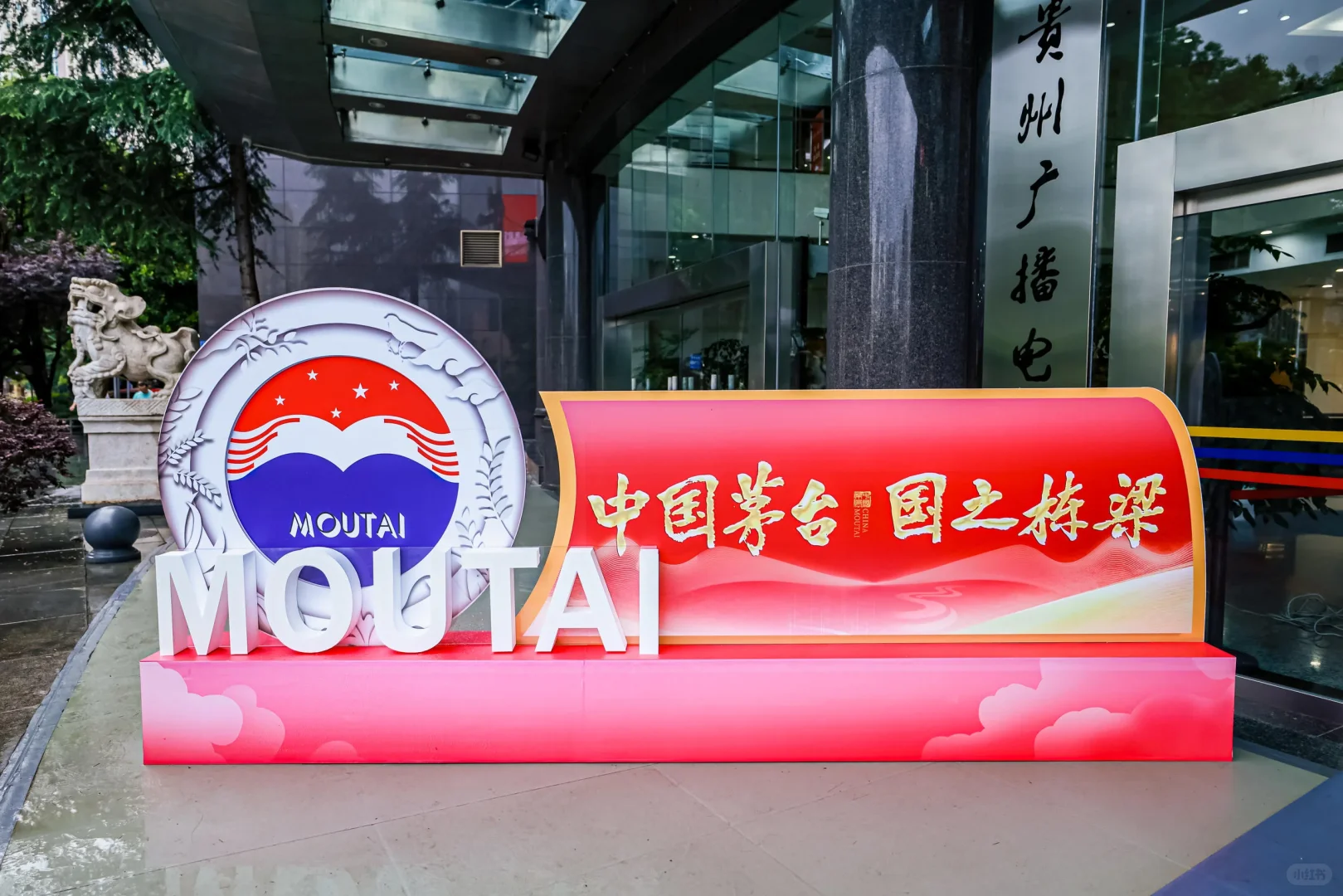 超适合国货的红色展陈设计！‖展台设计