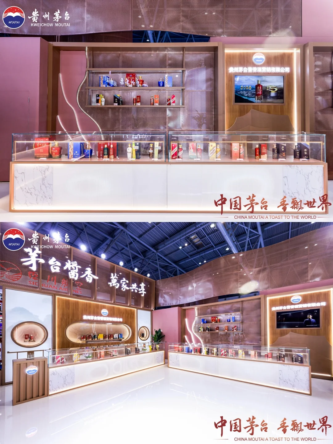 山河入盏，共鉴茅台生态秘境✨