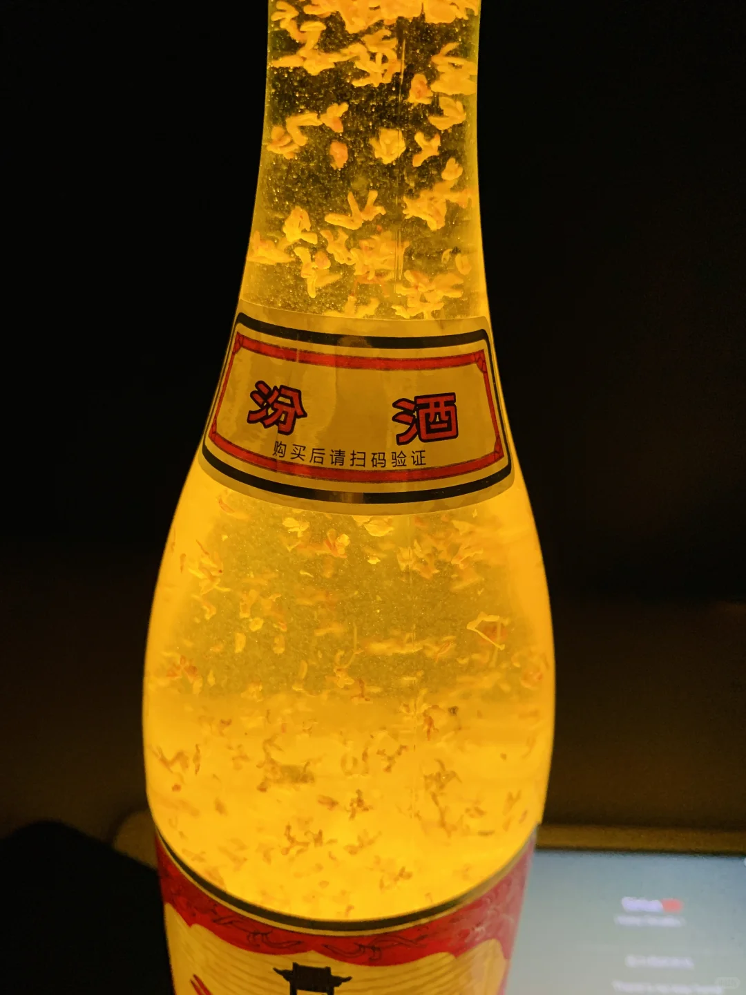 桂花汾酒?欲买桂花同载酒，终不似少年游