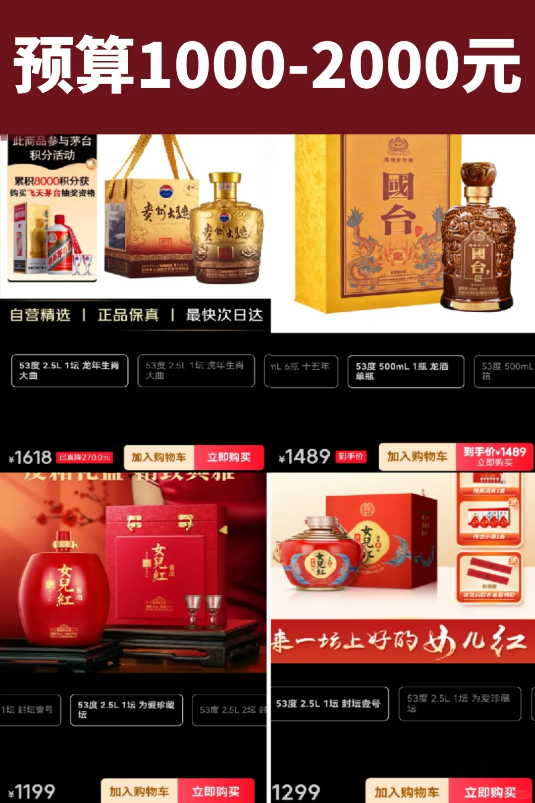 ?普通家庭周岁封酒清单，快来码住‼️