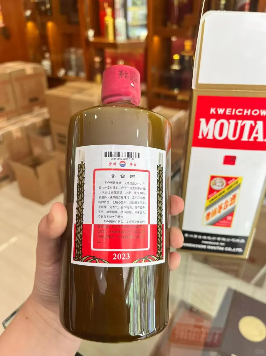 酱香浓郁，精品茅台