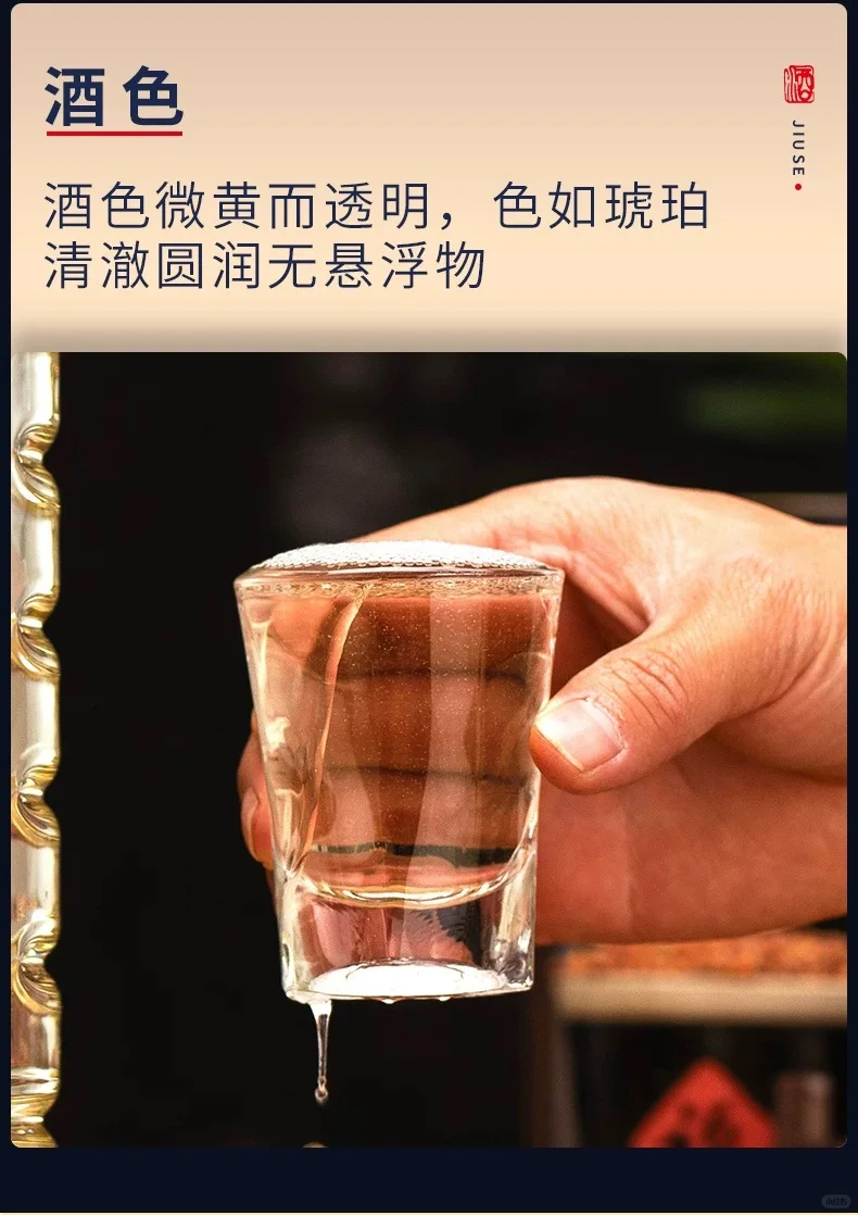 茅台镇酱香白酒坤沙酒姓氏李氏家族