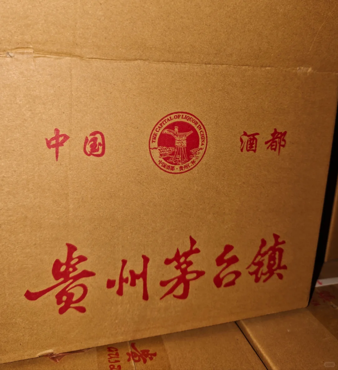 本家压箱底！15+30年酱香老酒，尾货手慢无