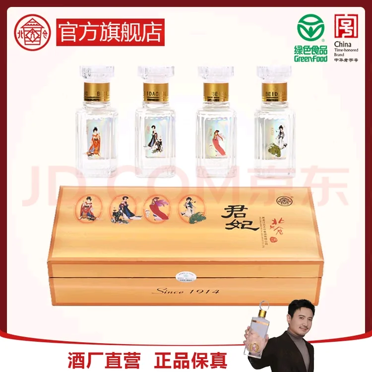 北大仓系列的酒推荐哪一款啊