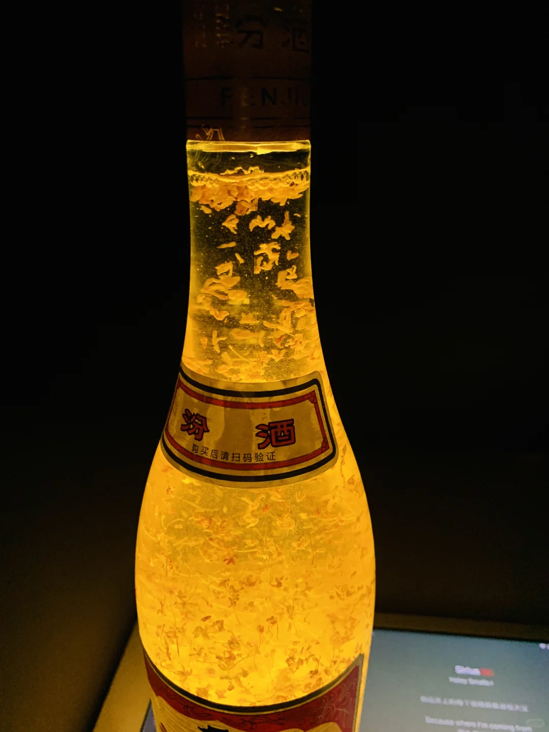 桂花汾酒?欲买桂花同载酒，终不似少年游