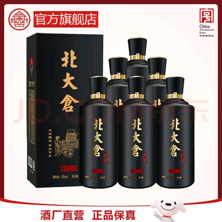 北大仓系列的酒推荐哪一款啊