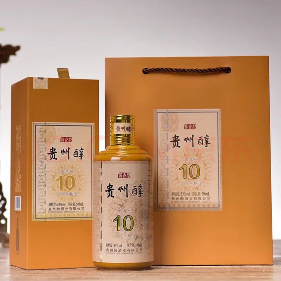 真年份酱香白酒