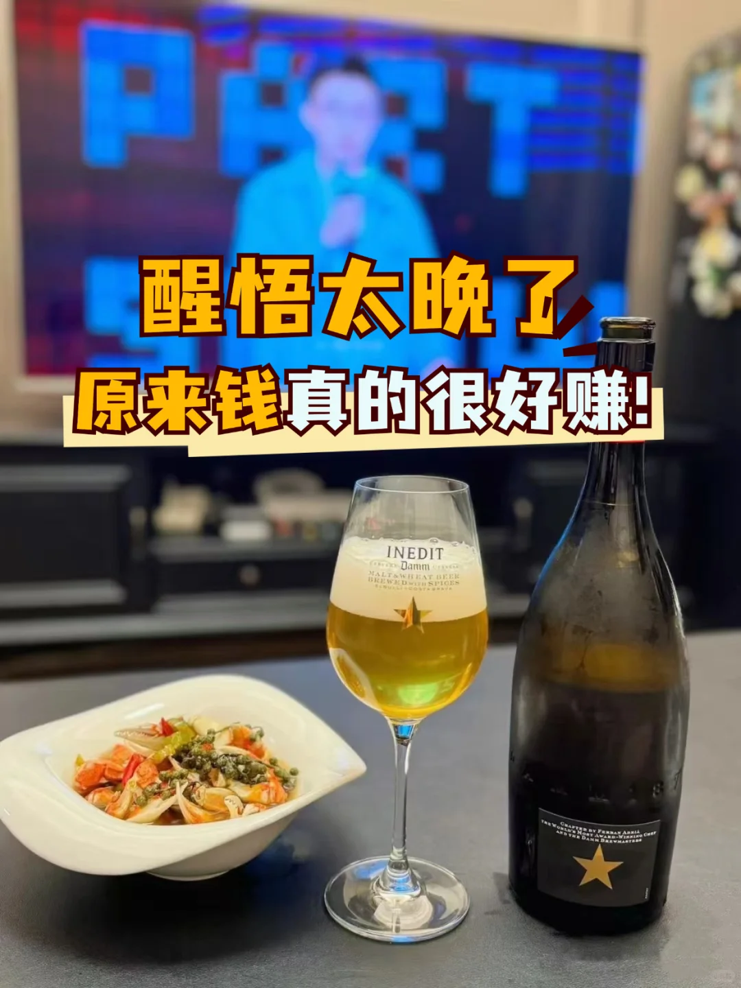90后独闯创业圈 也是摆脱了牛马身份