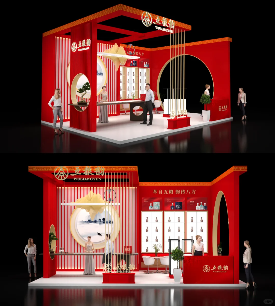 全国糖酒会?红色|白酒展台|展台设计搭建