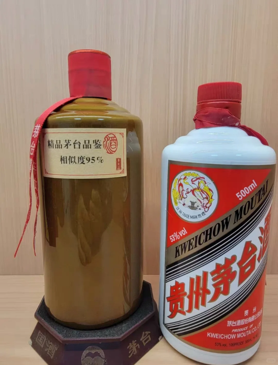 对标：精品茅台