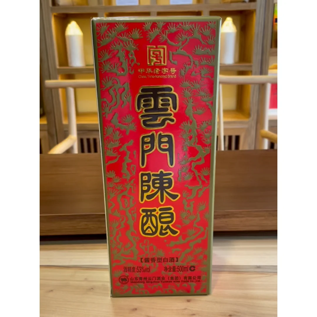 酱迷解惑，云门陈酿，山东的中端酱酒什么味