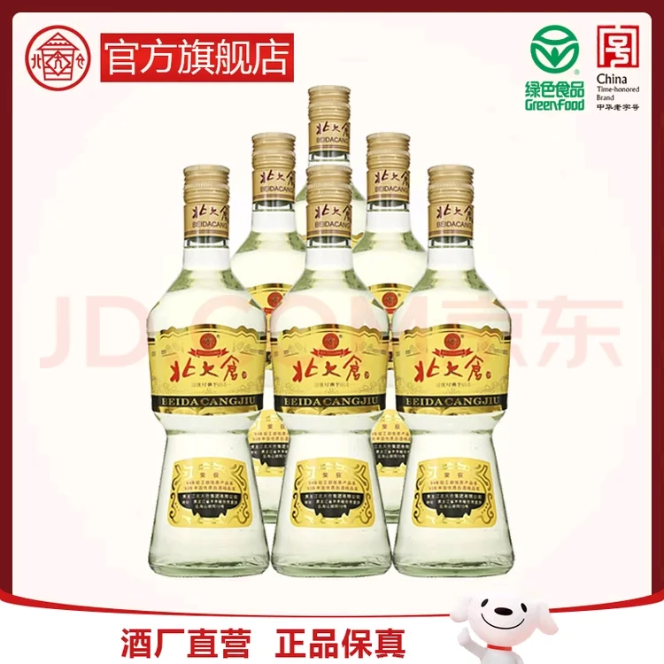 北大仓系列的酒推荐哪一款啊