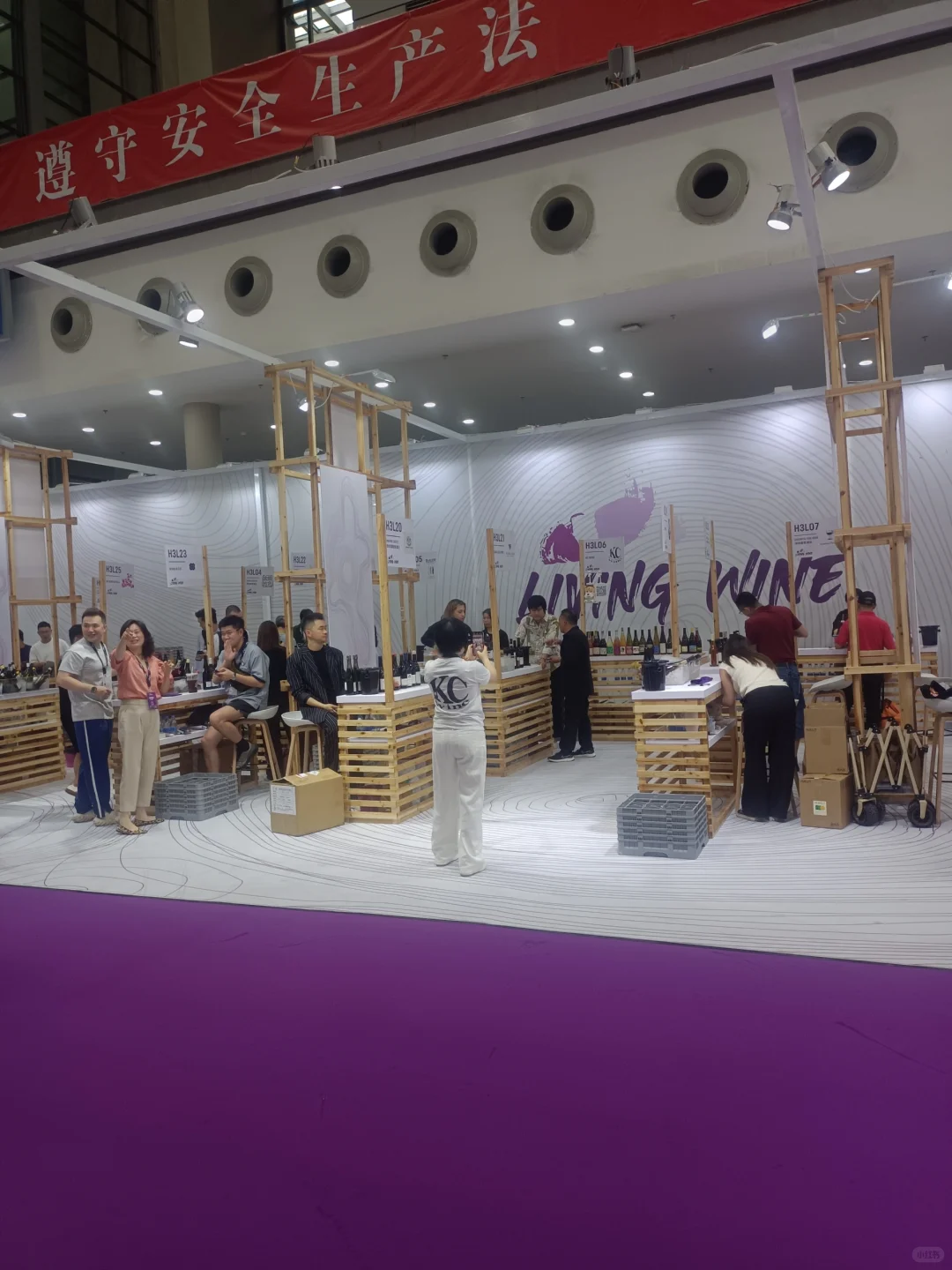 快来深圳最大的红酒盛会吧