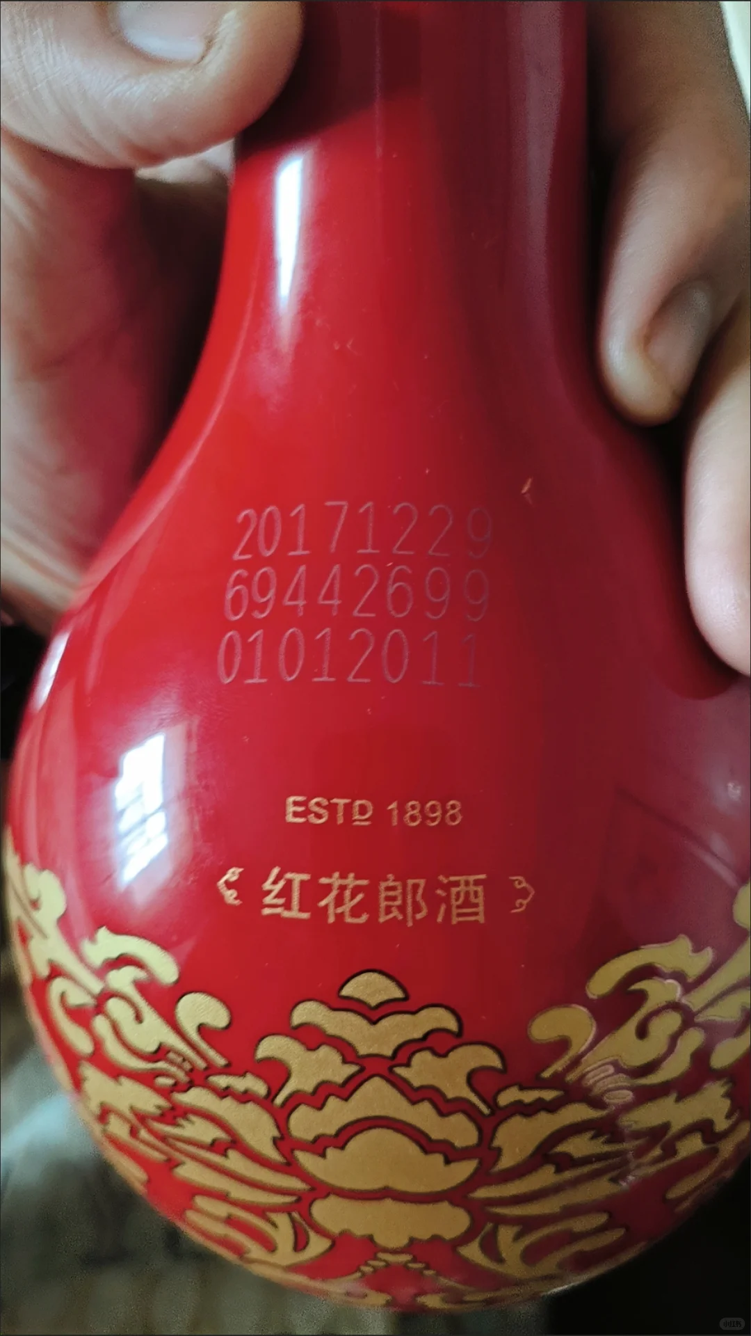 来自黑土地的酱香型白酒【富裕老窖】