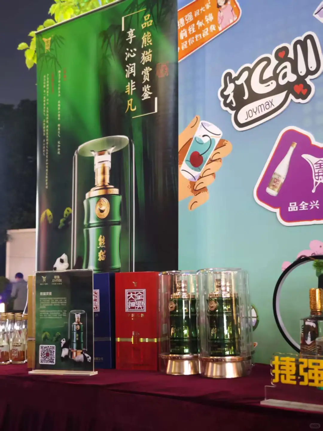 上海酒节「天气不好也要嗨」‼️