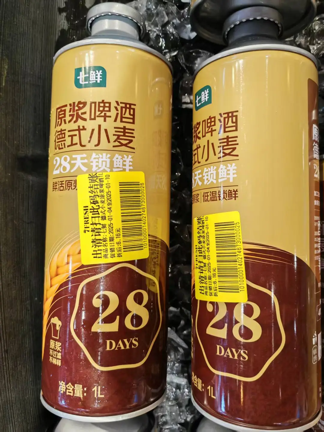 京东自营品牌-京鲜舫和原浆啤酒