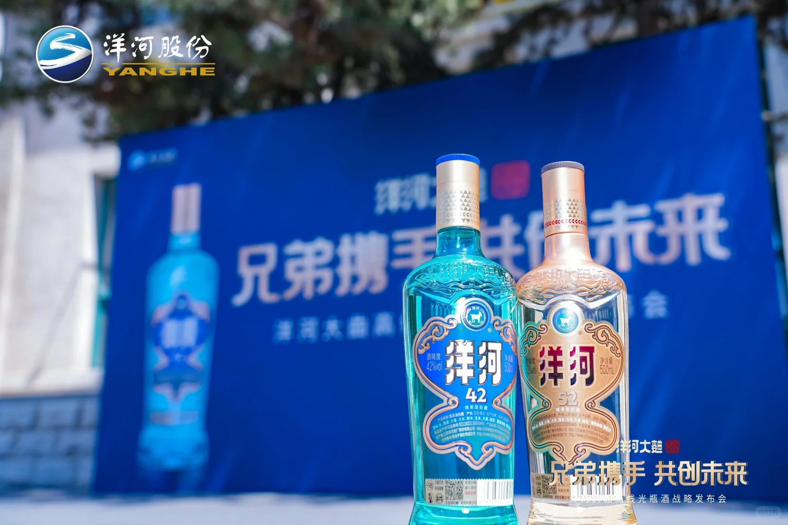 今日&京东＆洋河 内蒙酒局?