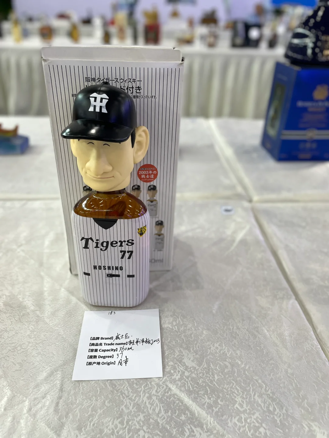 酒博会上奇形怪状的酒瓶