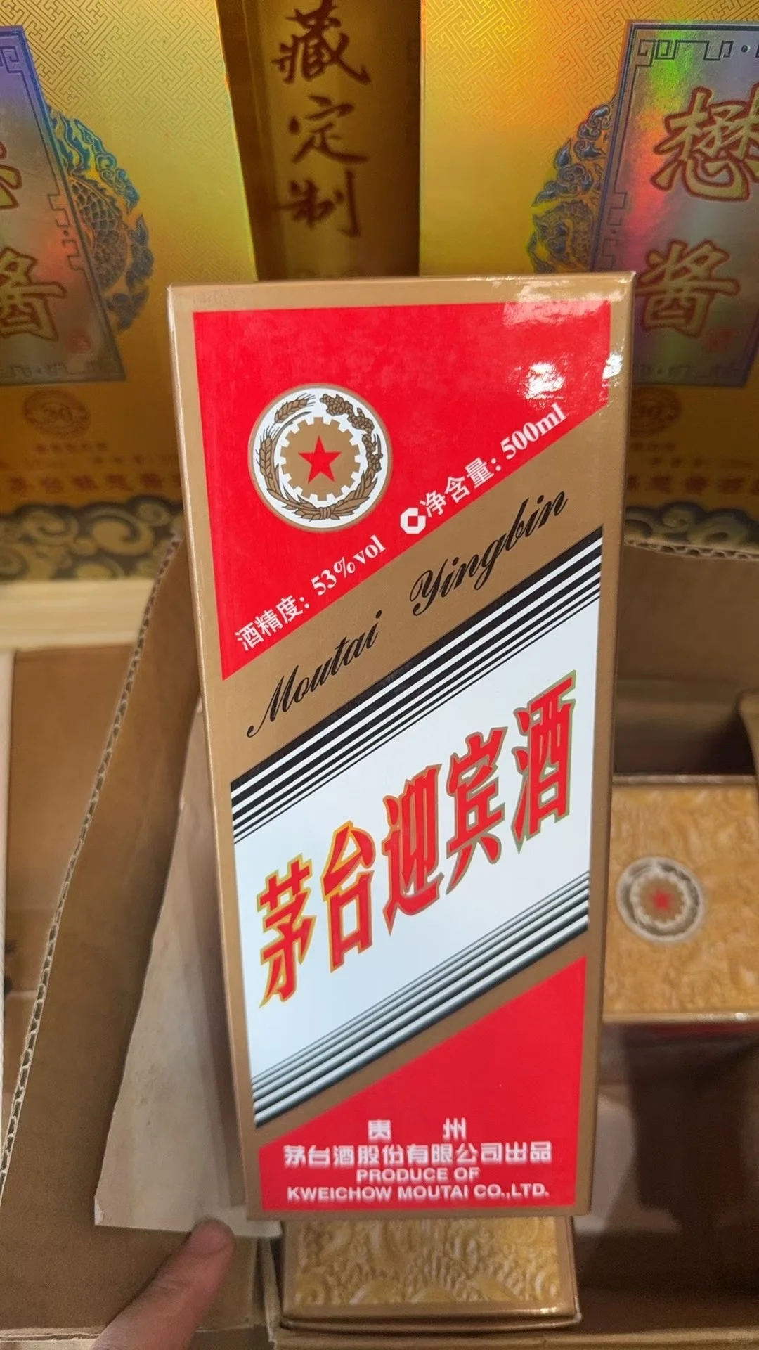 2011年的老迎宾，酒体非常好！