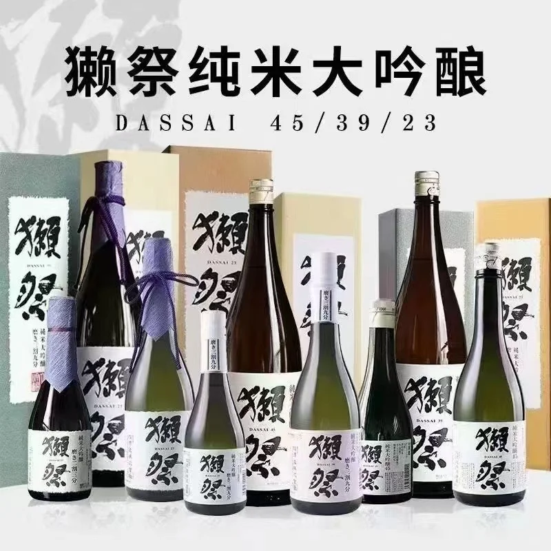 酒文化