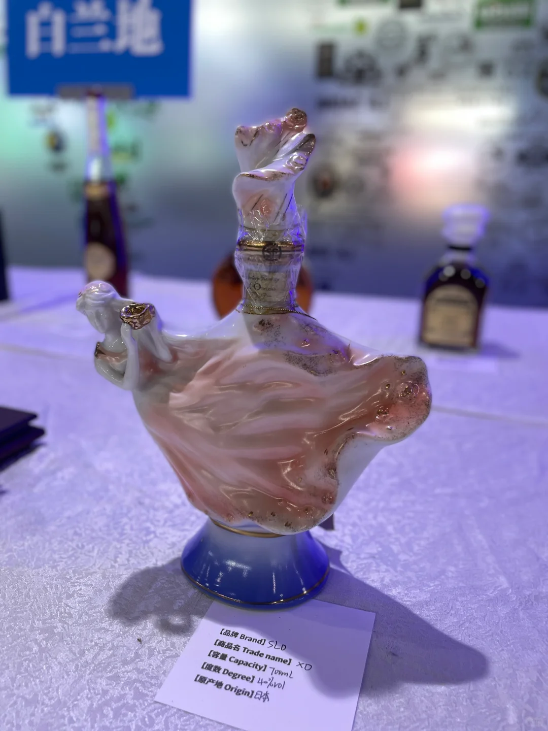 酒博会上奇形怪状的酒瓶