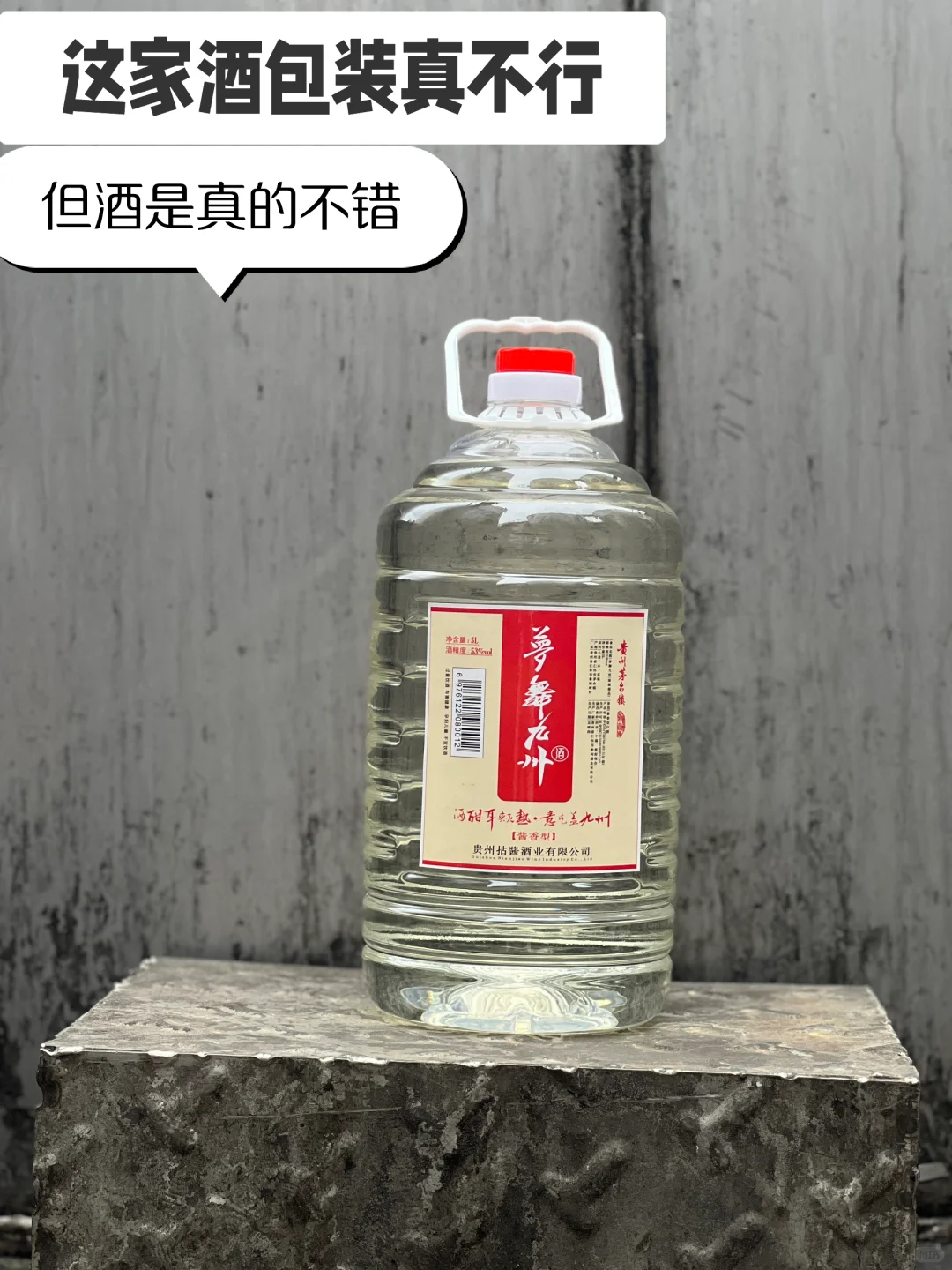 茅台镇散酒买哪家，茅台镇散酒多少钱一斤？