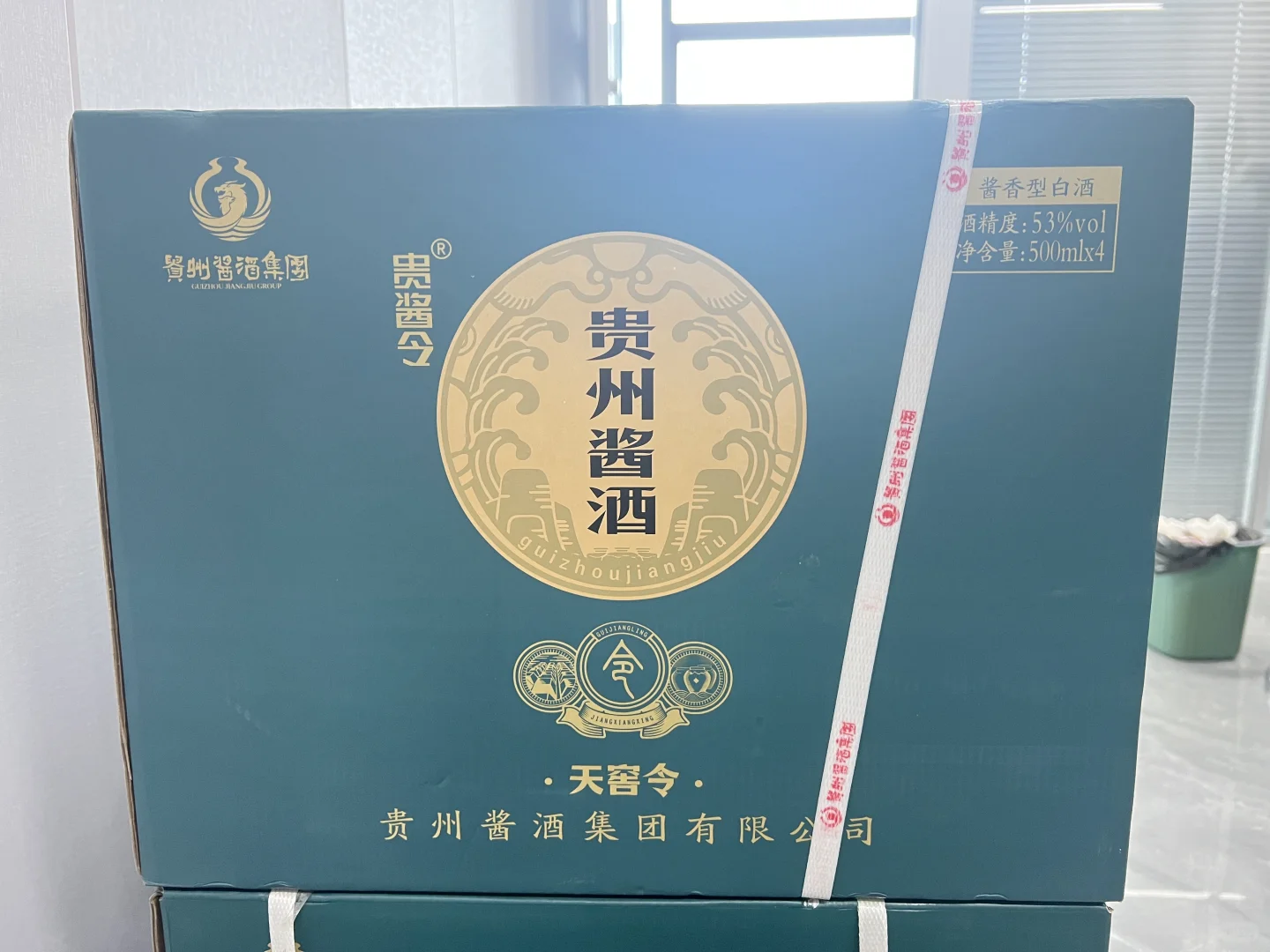 卖不动酒，结束了