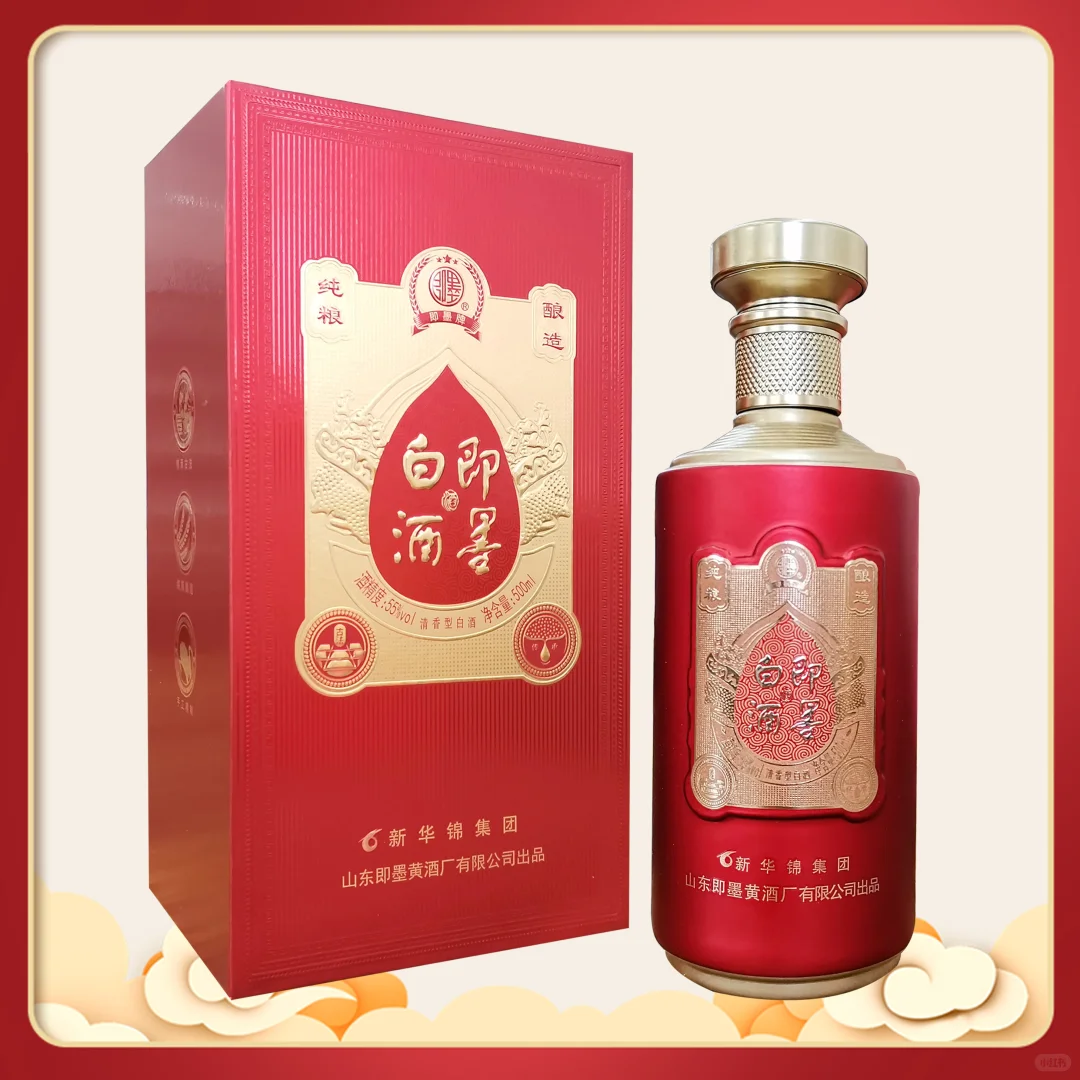 属于你的中式白酒系列 即墨白酒?