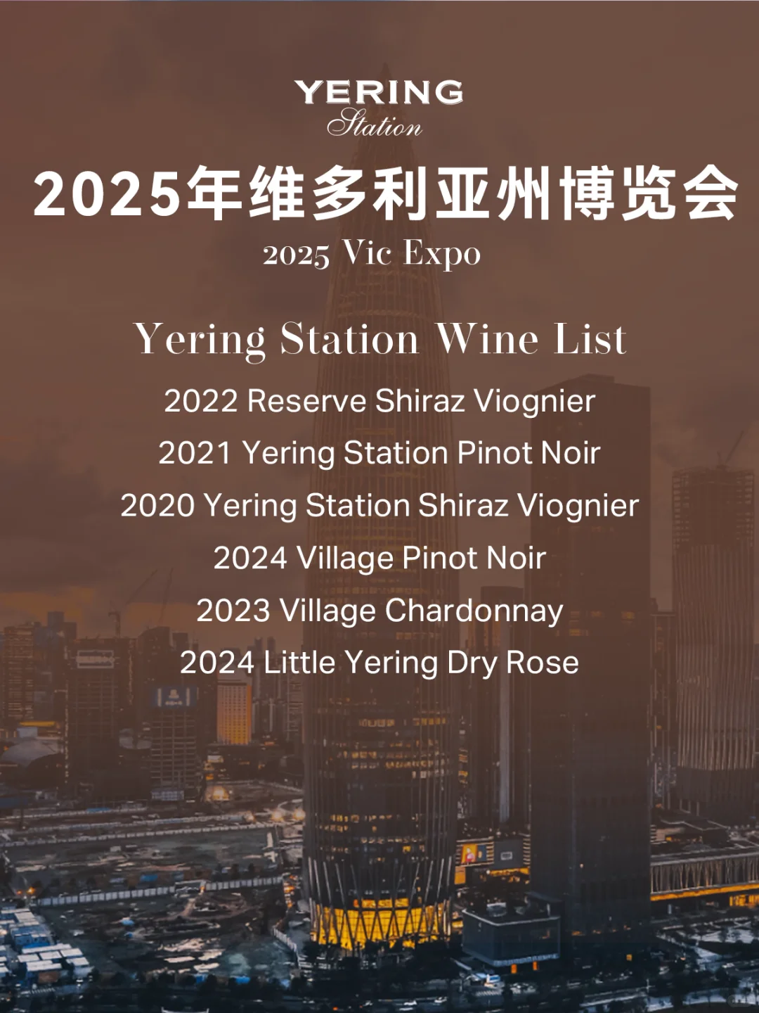 2025精彩活动即将开启!