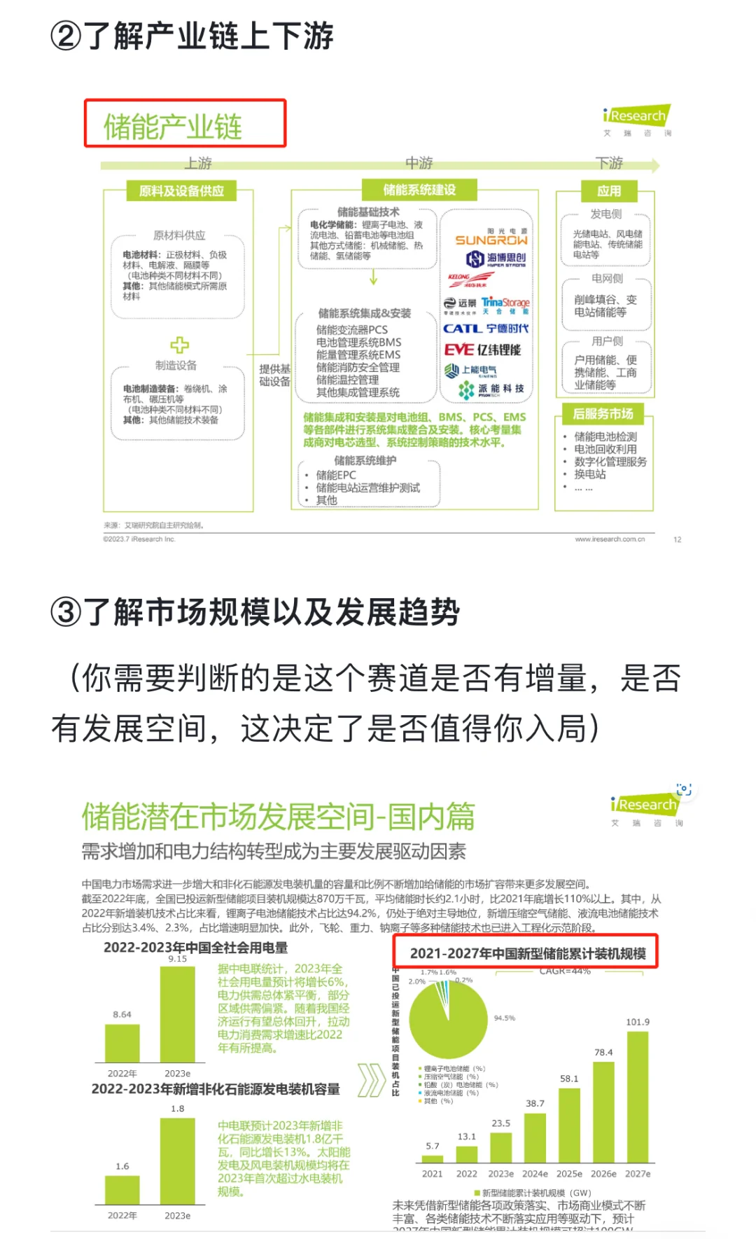 文科生真的建议多看看新兴行业