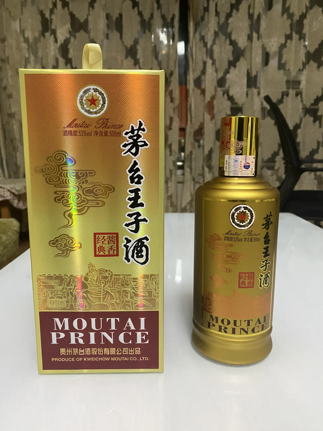 茅台酱香经典53度 280