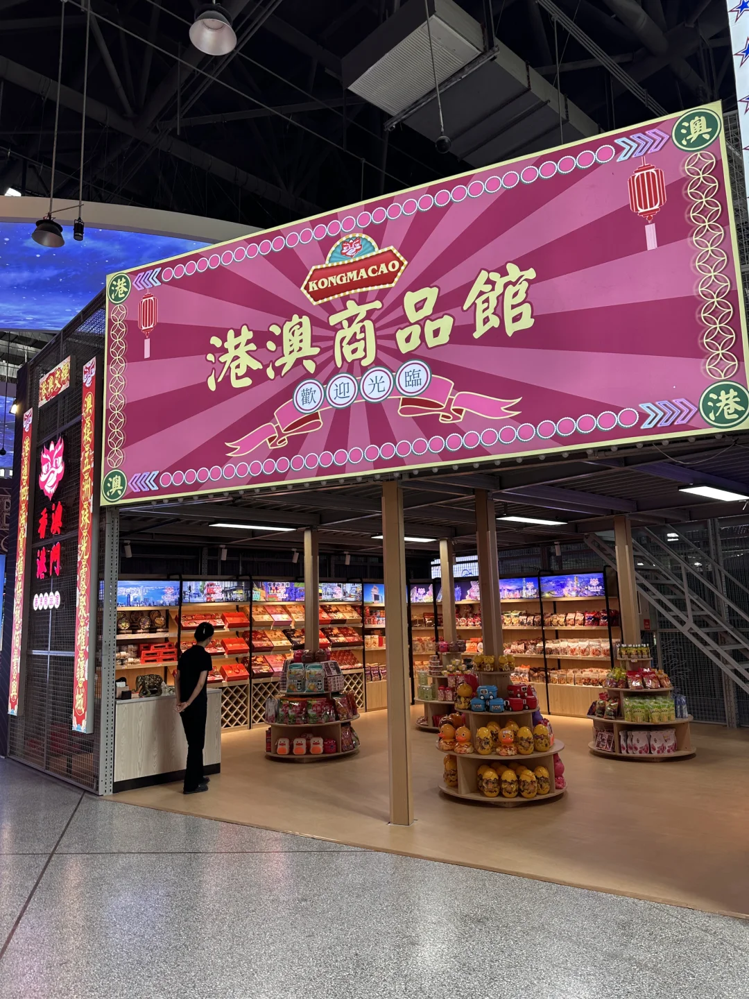 乌鲁木齐首届！！真的见世面了！！！