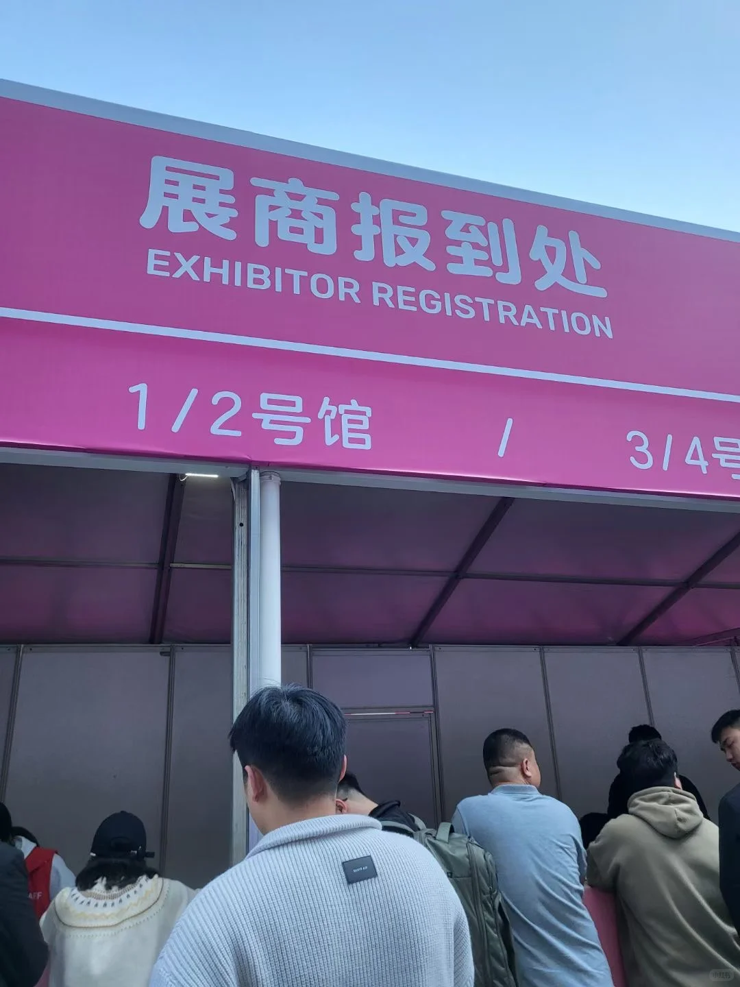 中鉴酒业在成都开“糖酒会”