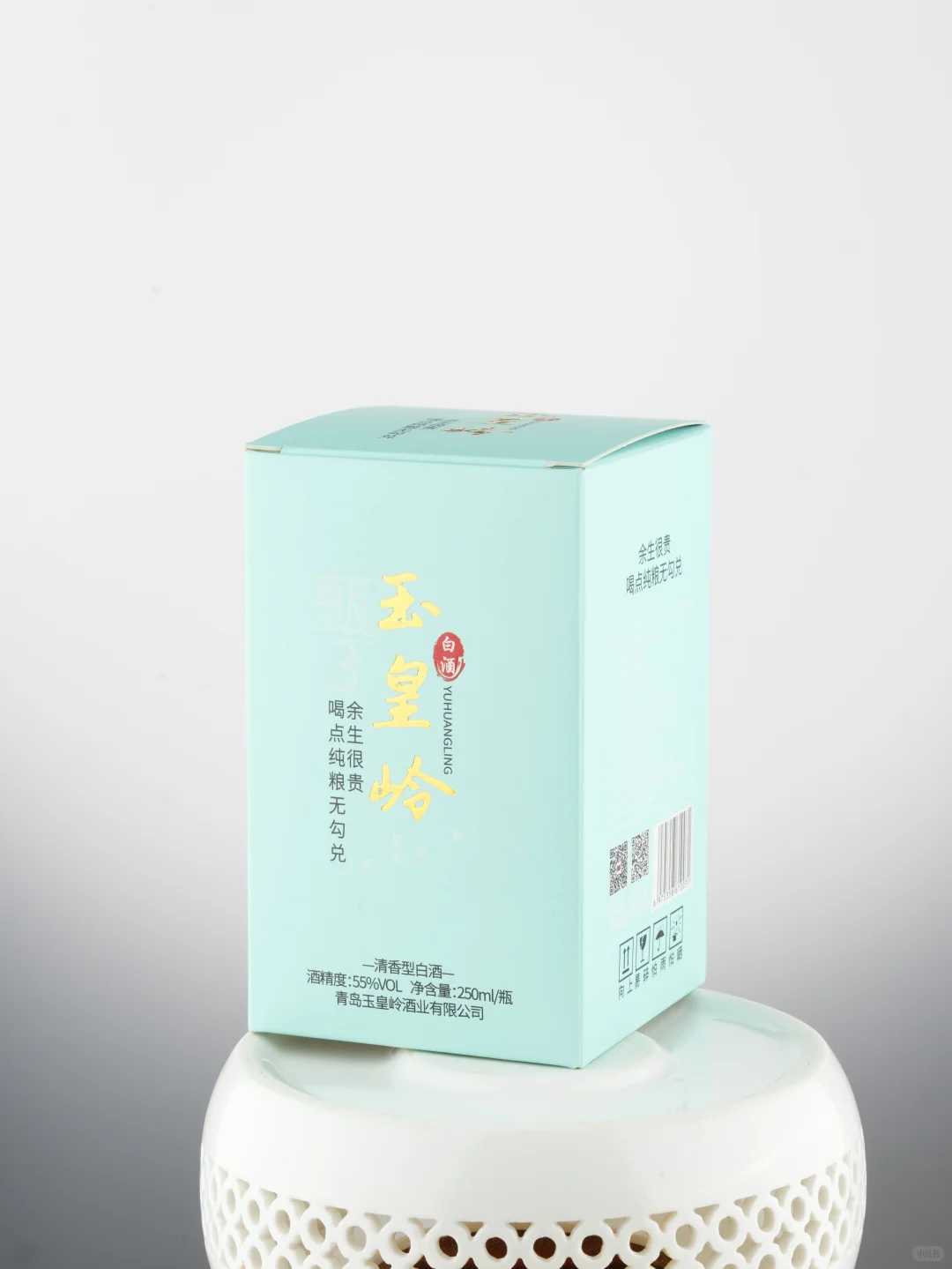 玉皇岭甄3