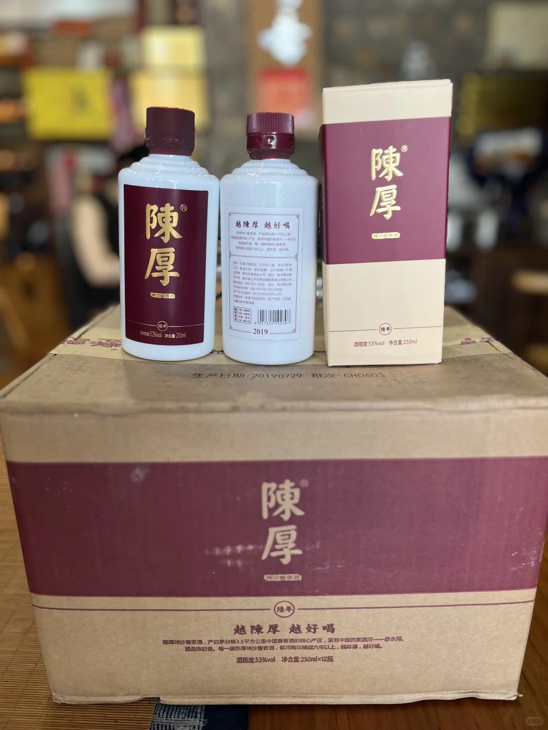 这款陈厚我喝到了！?