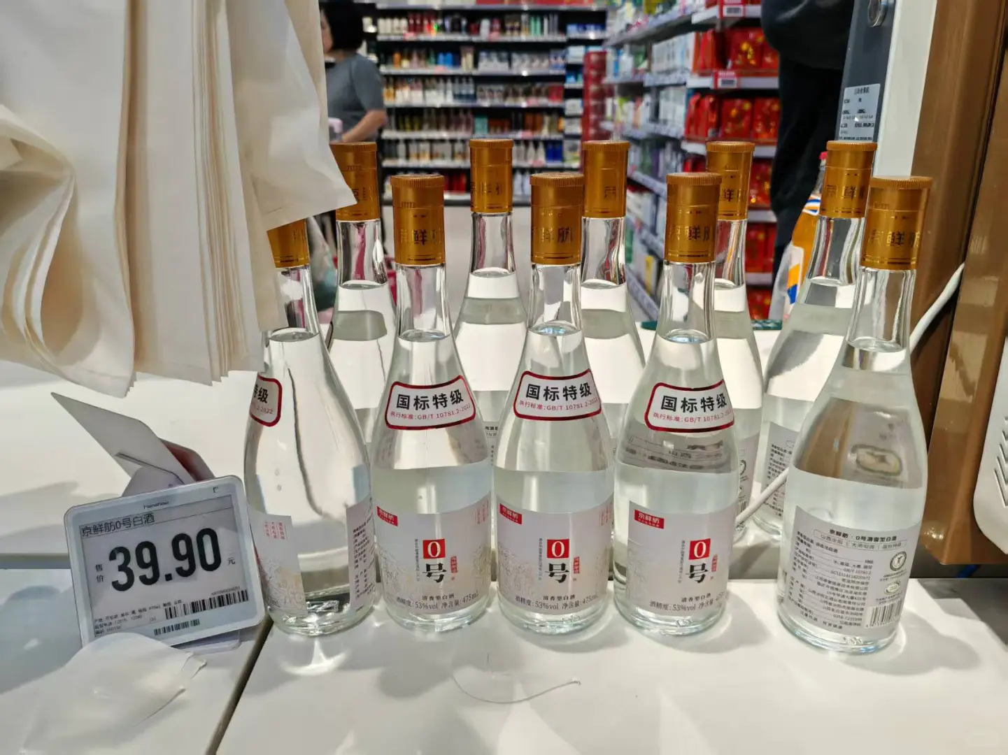 京东自营品牌-京鲜舫和原浆啤酒